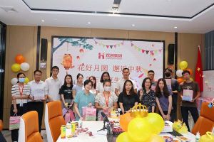 庆生日·迎中秋 |九游(中国)员工生日会暨中秋活动欢乐举行