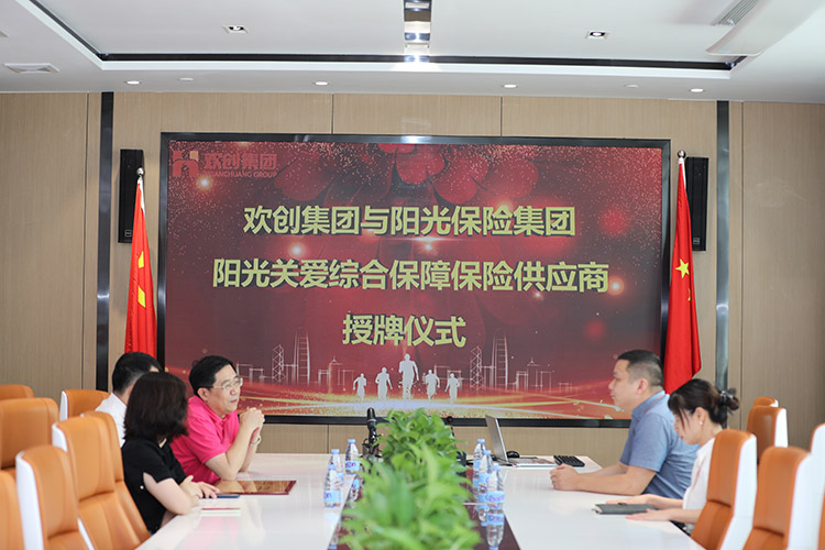 九游(中国)集团