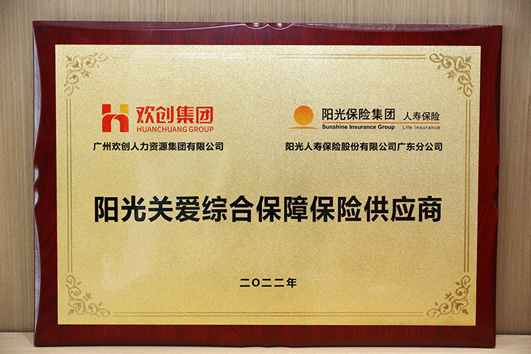 九游(中国)集团