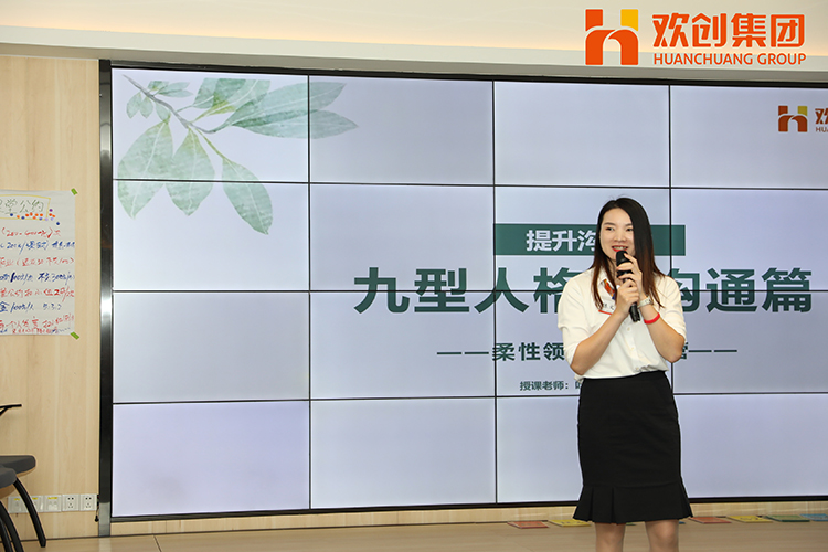 九游(中国)集团