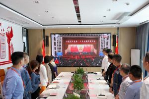 永远跟党走 奋进新征程｜九游(中国)党支部组织学习二十大精神