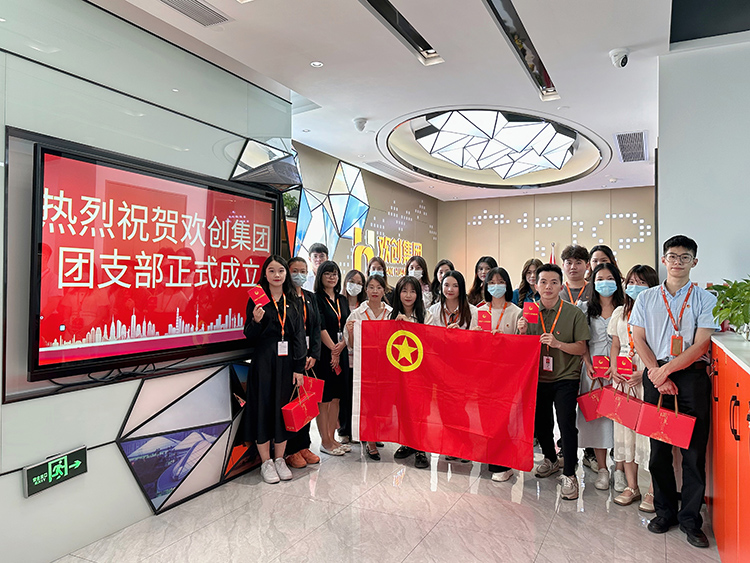 九游(中国)集团