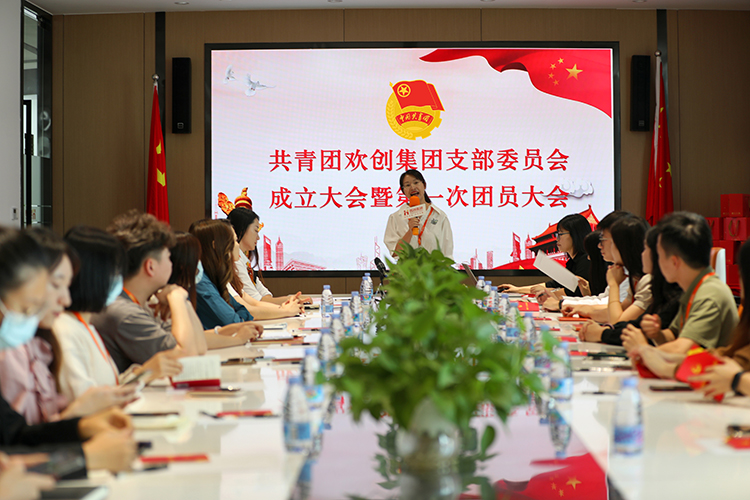 九游(中国)集团