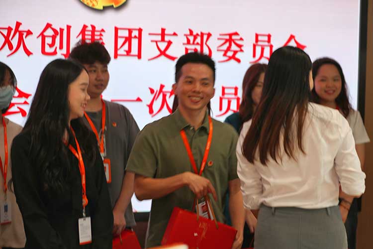 九游(中国)集团