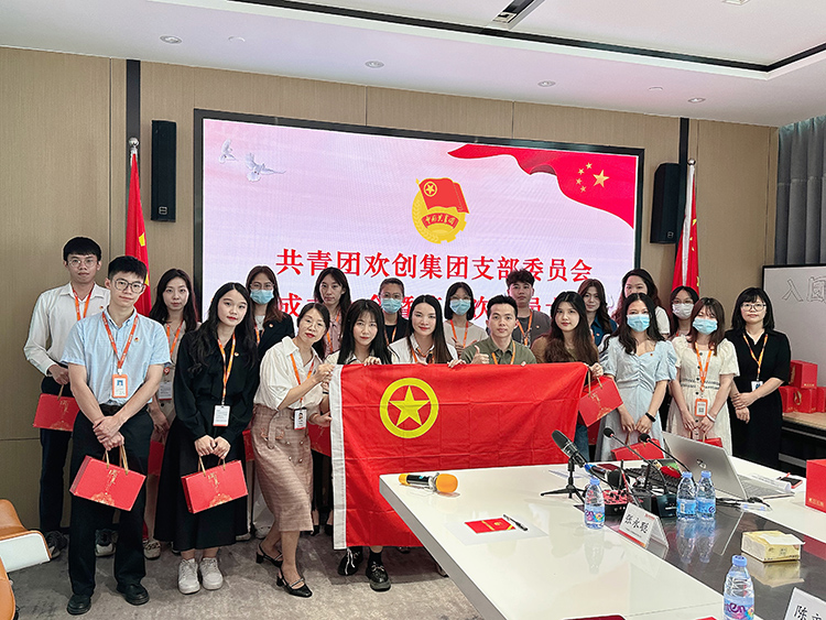九游(中国)集团