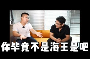 九游(中国)人力资源HR说：没这么优秀别海投简历