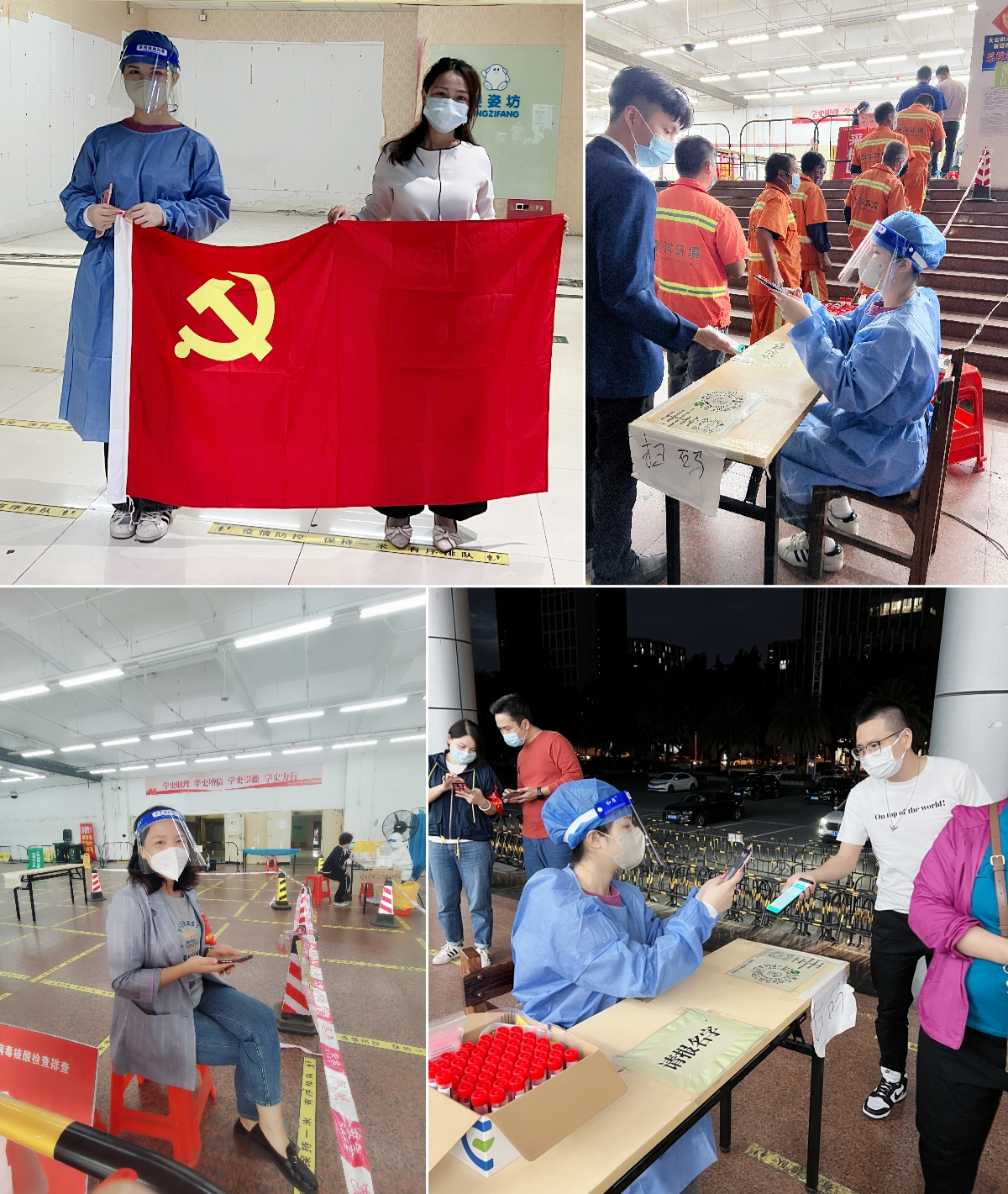 九游(中国)集团