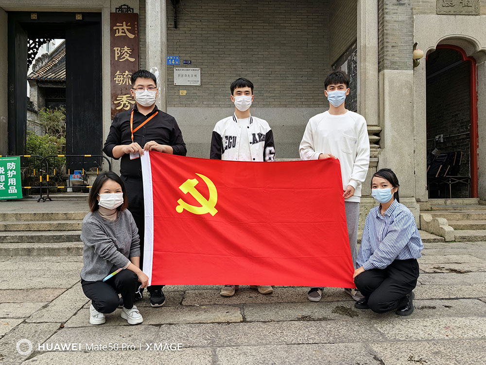 九游(中国)集团