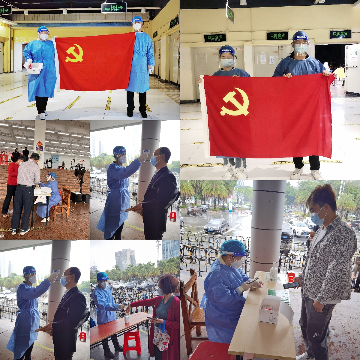 九游(中国)集团