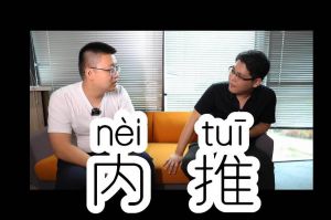 九游(中国)人力资源HR说：内推的意义