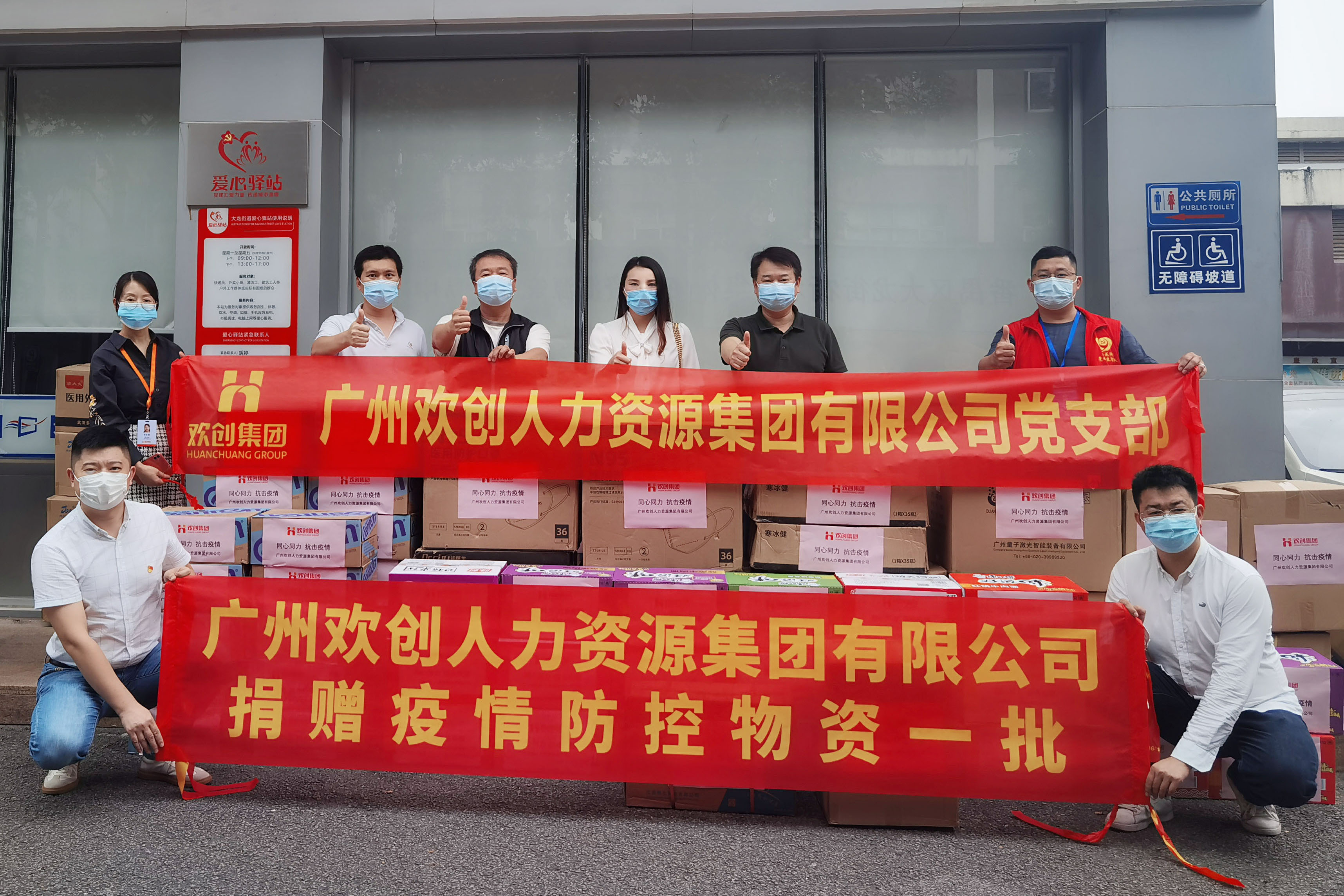 九游(中国)集团