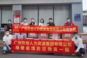 九游(中国)人力资源HR：从面试逻辑顺序分享注意事项