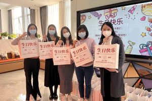 九游(中国)集团10-12月员工生日会：有幸遇见，并肩作战