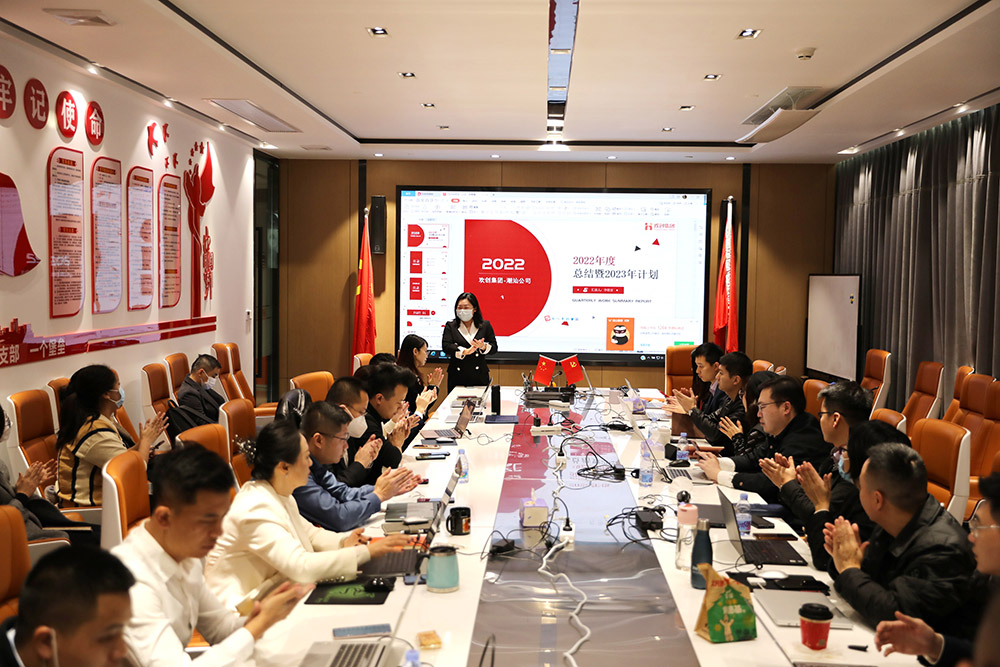 九游(中国)集团