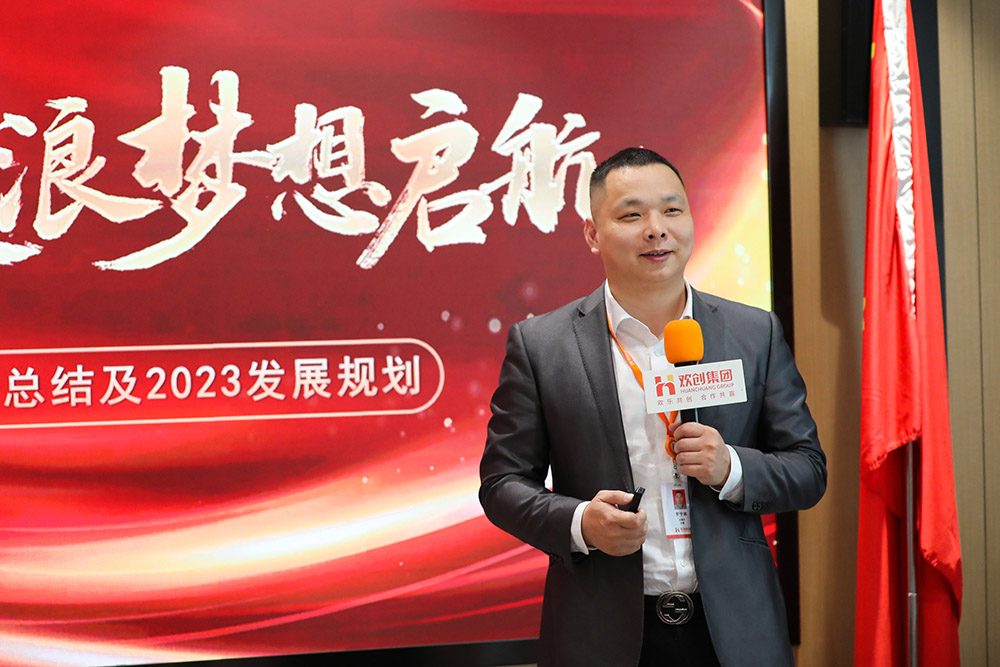 九游(中国)集团
