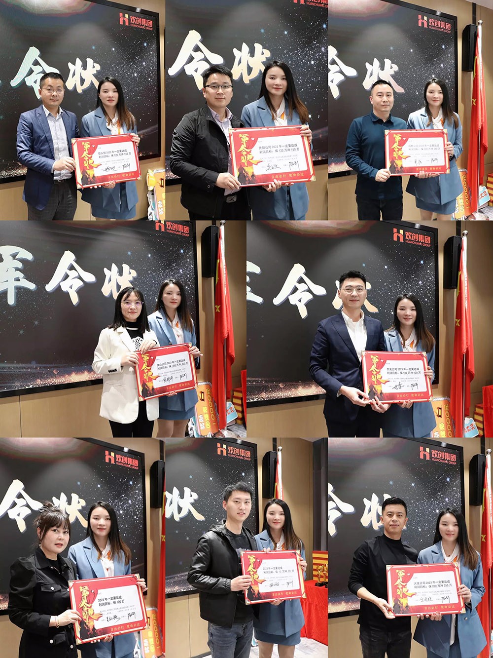 九游(中国)集团