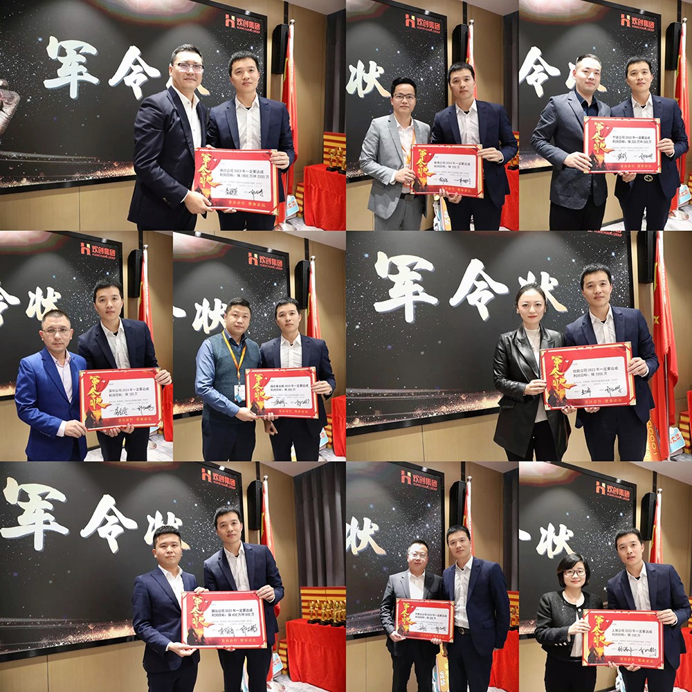 九游(中国)集团