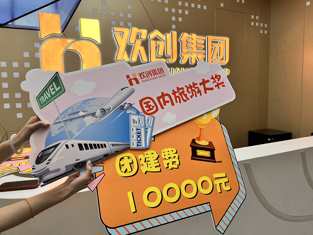 九游(中国)集团