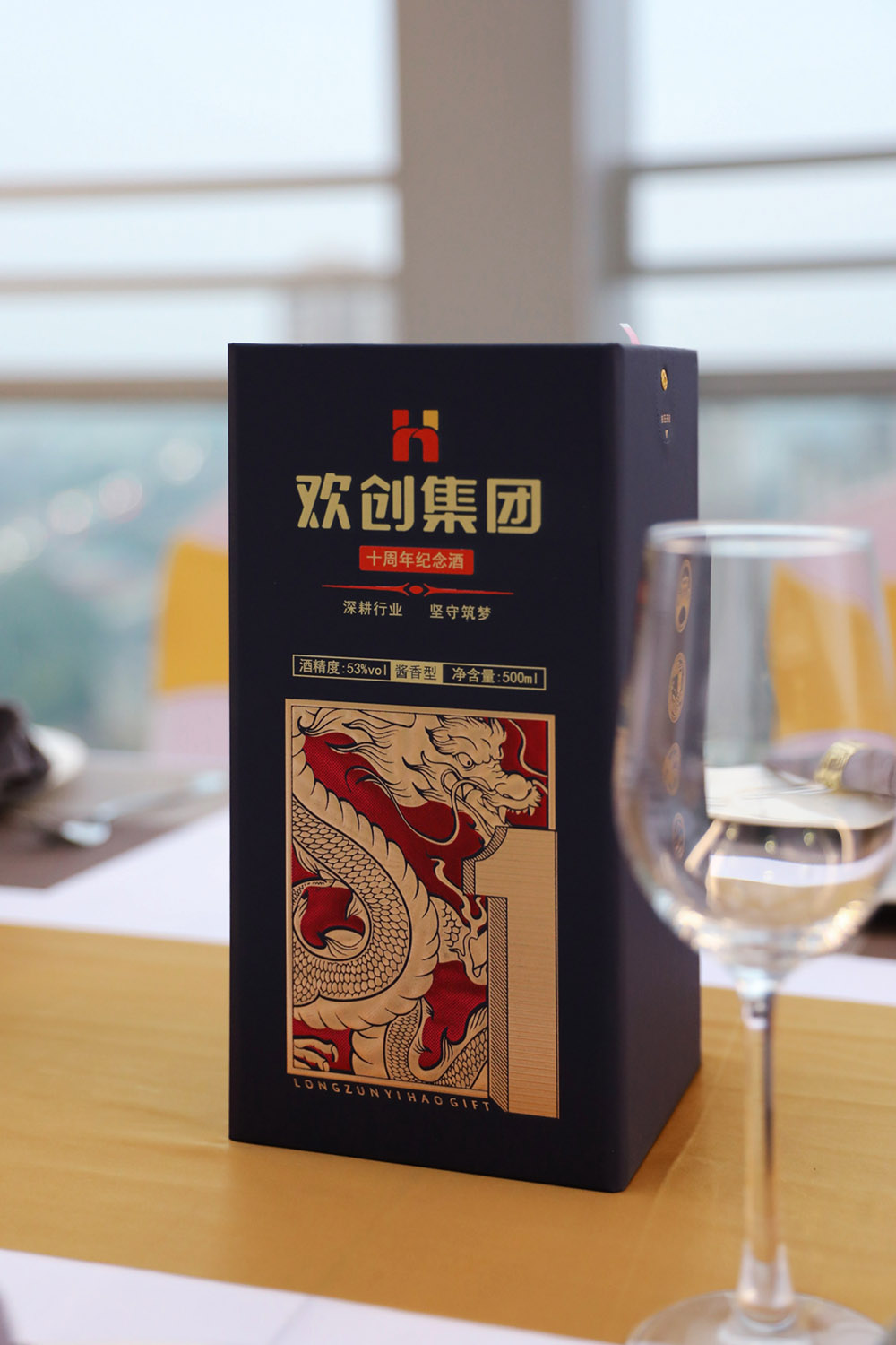 九游(中国)集团