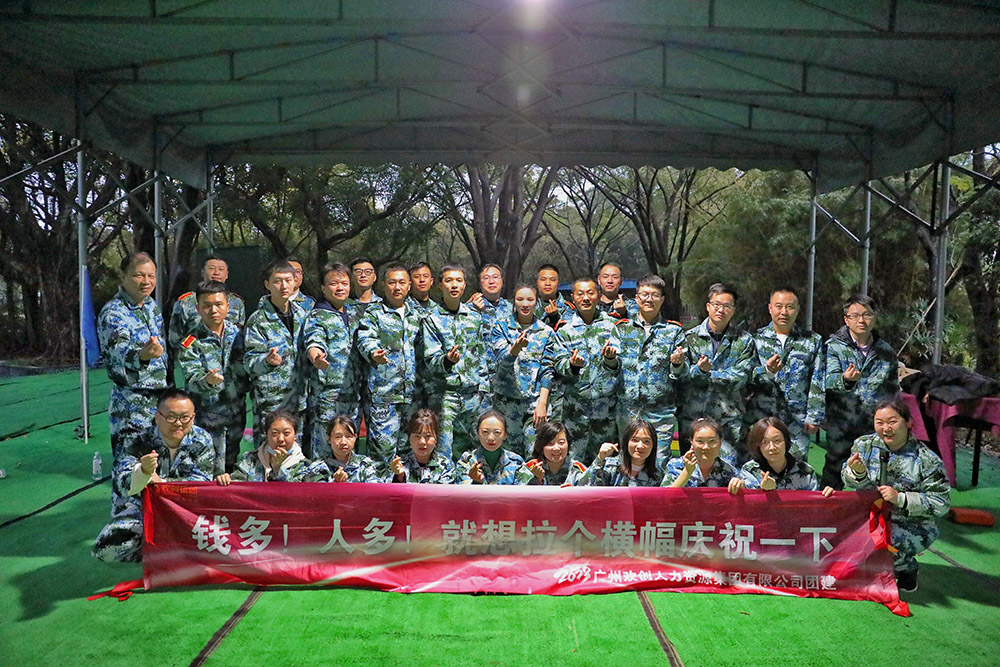 九游(中国)集团