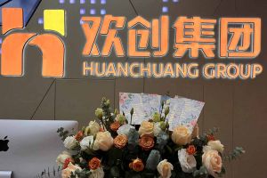 大爱企业！九游(中国)集团成功为10名内部员工免费办理入户广州