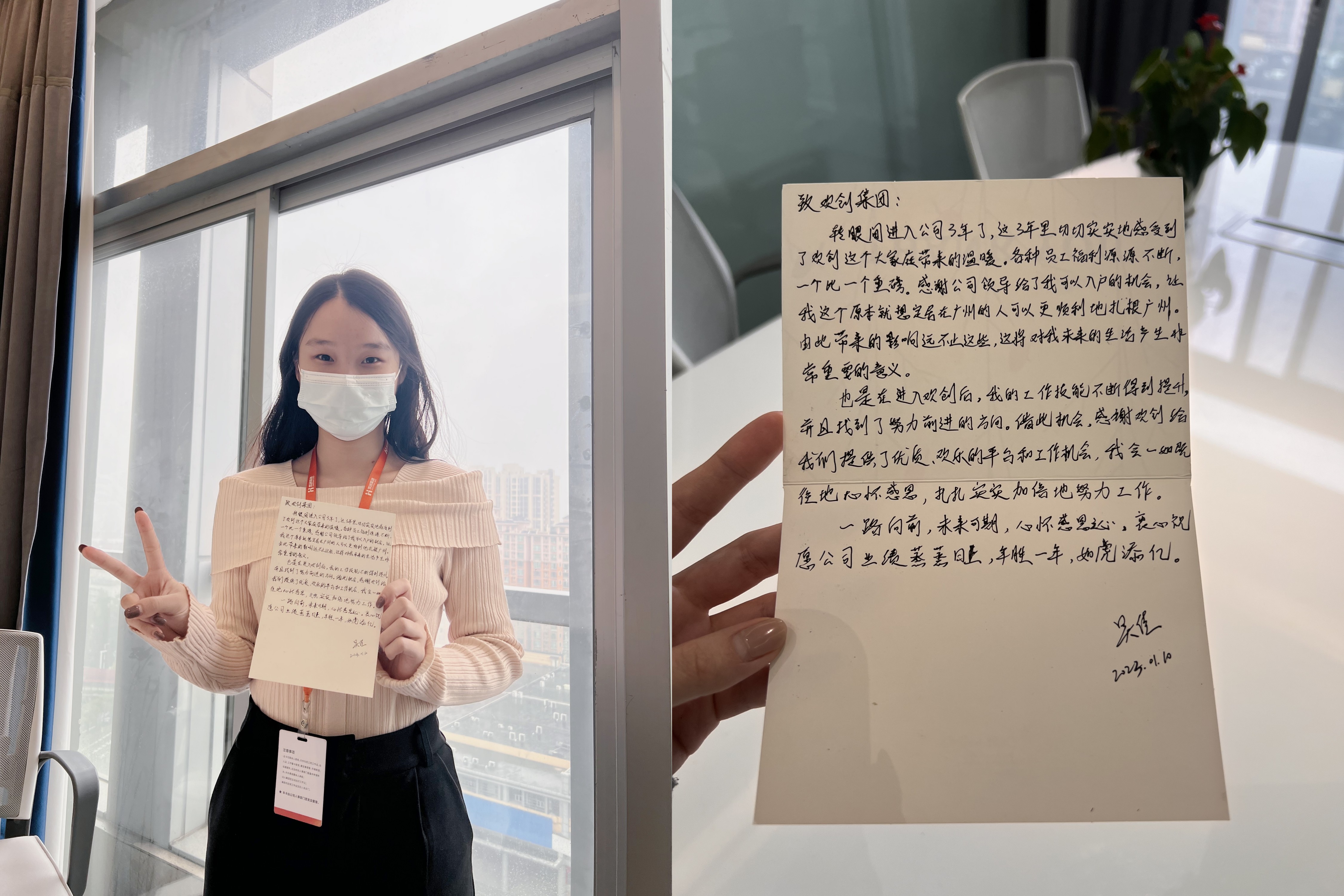 九游(中国)集团