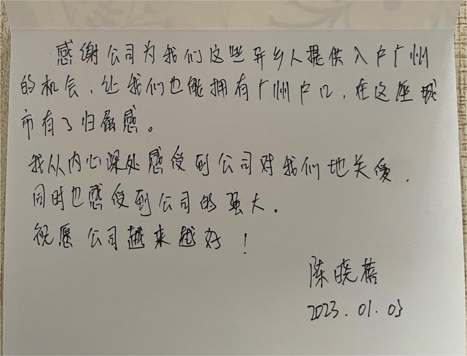 九游(中国)集团