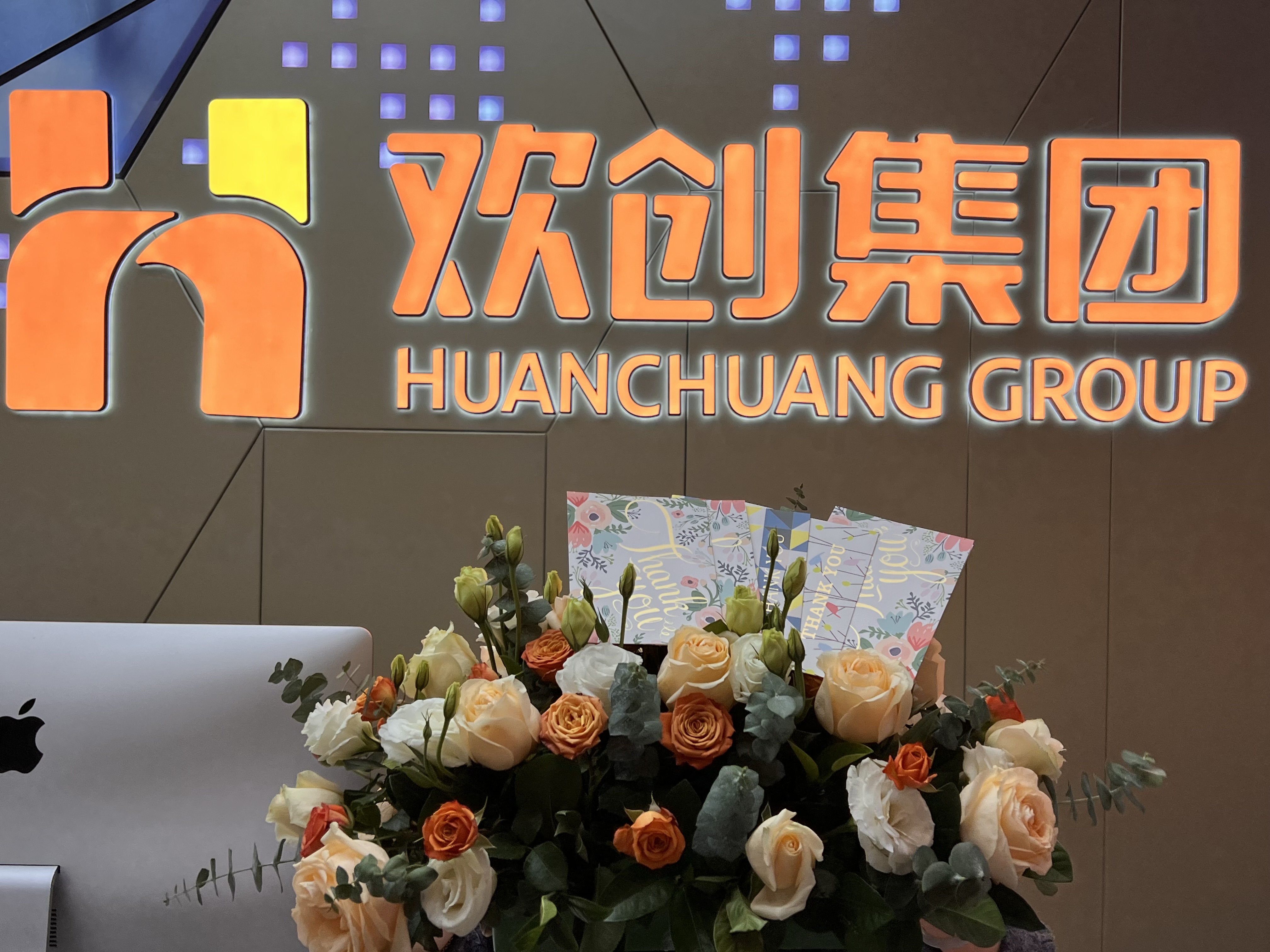 九游(中国)集团
