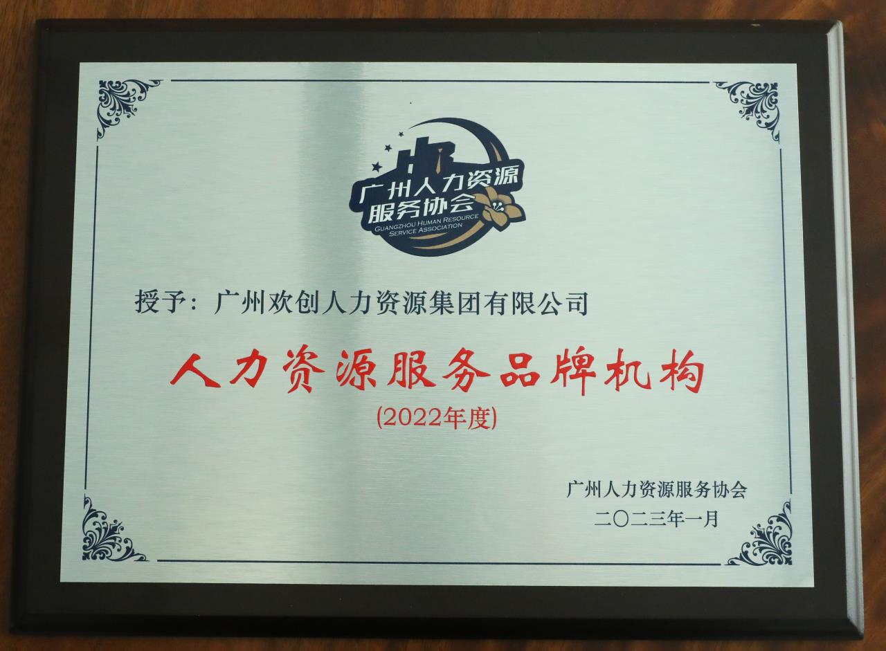 九游(中国)集团
