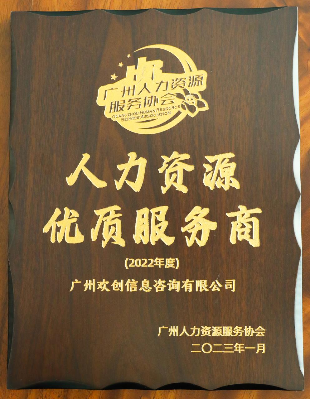 九游(中国)集团