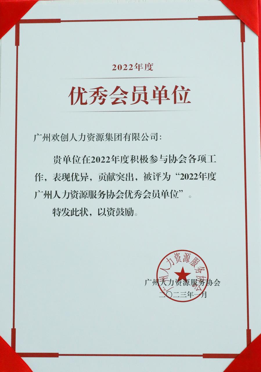 九游(中国)集团