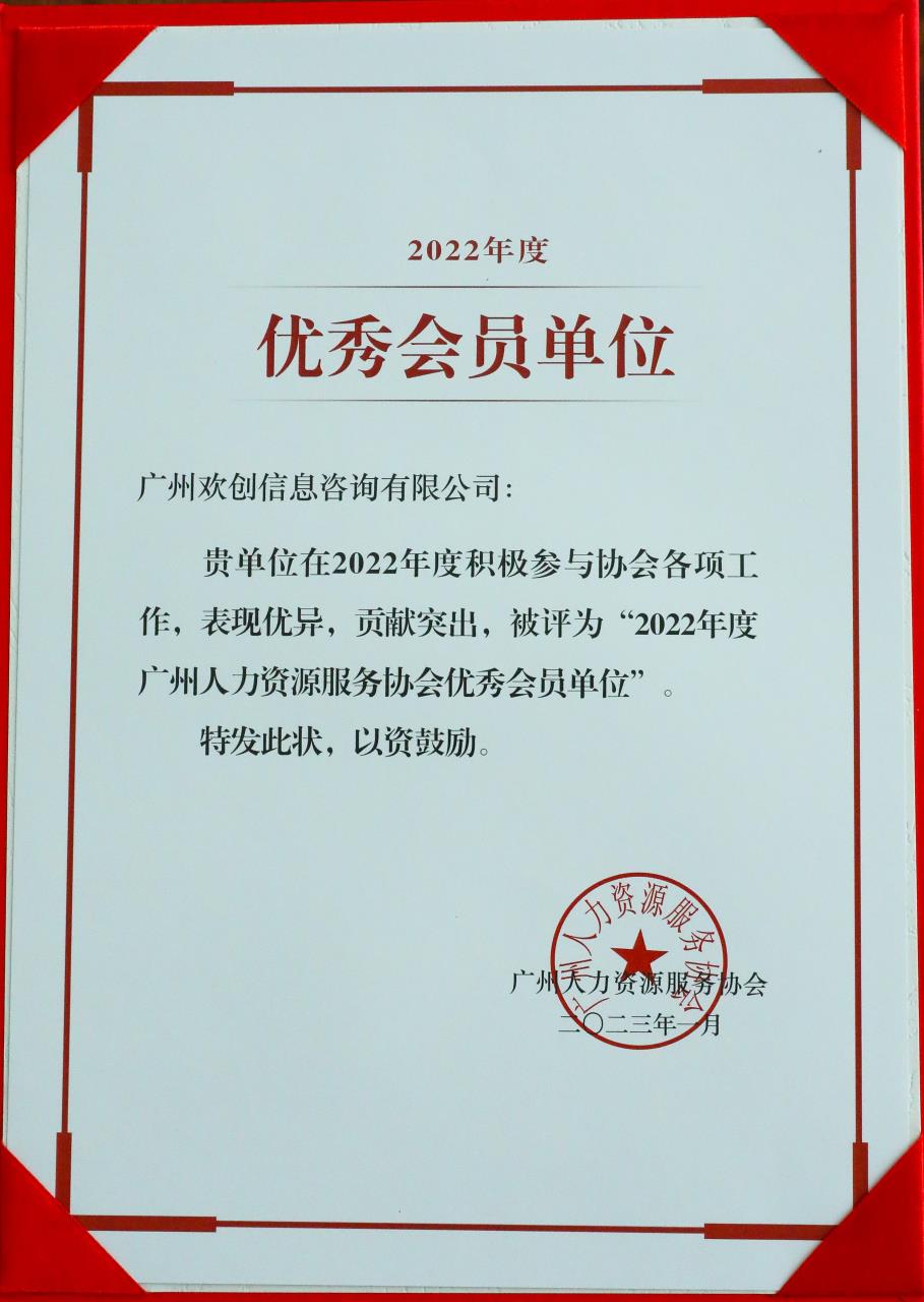 九游(中国)集团