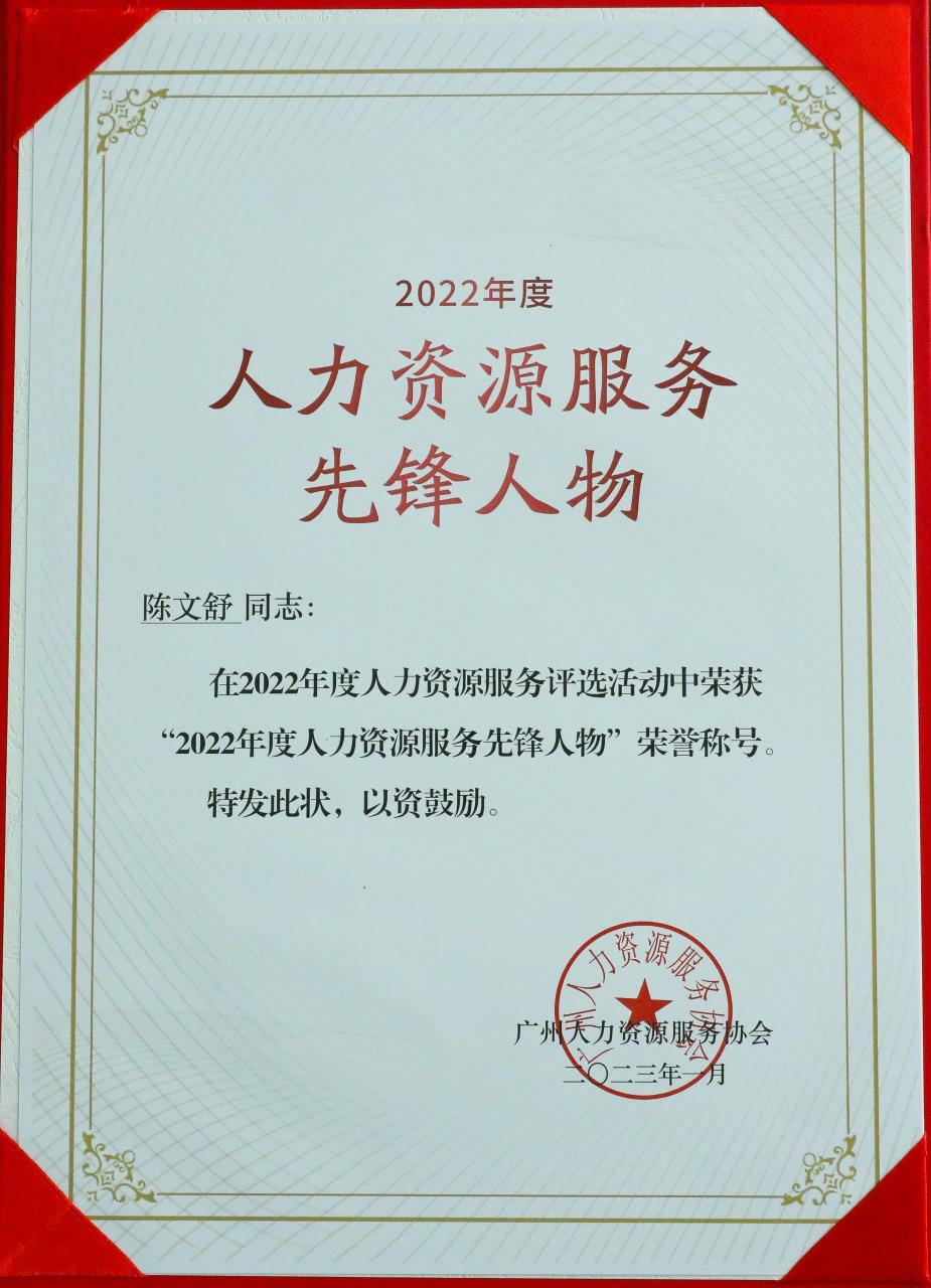 九游(中国)集团