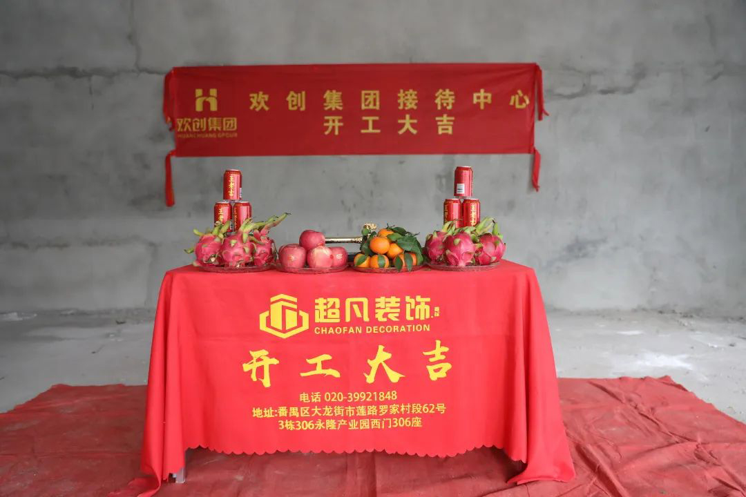 九游(中国)集团
