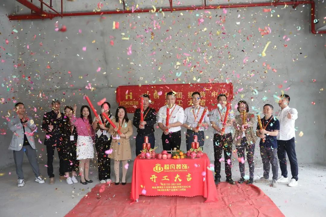 九游(中国)集团