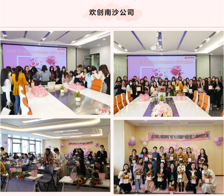 九游(中国)集团