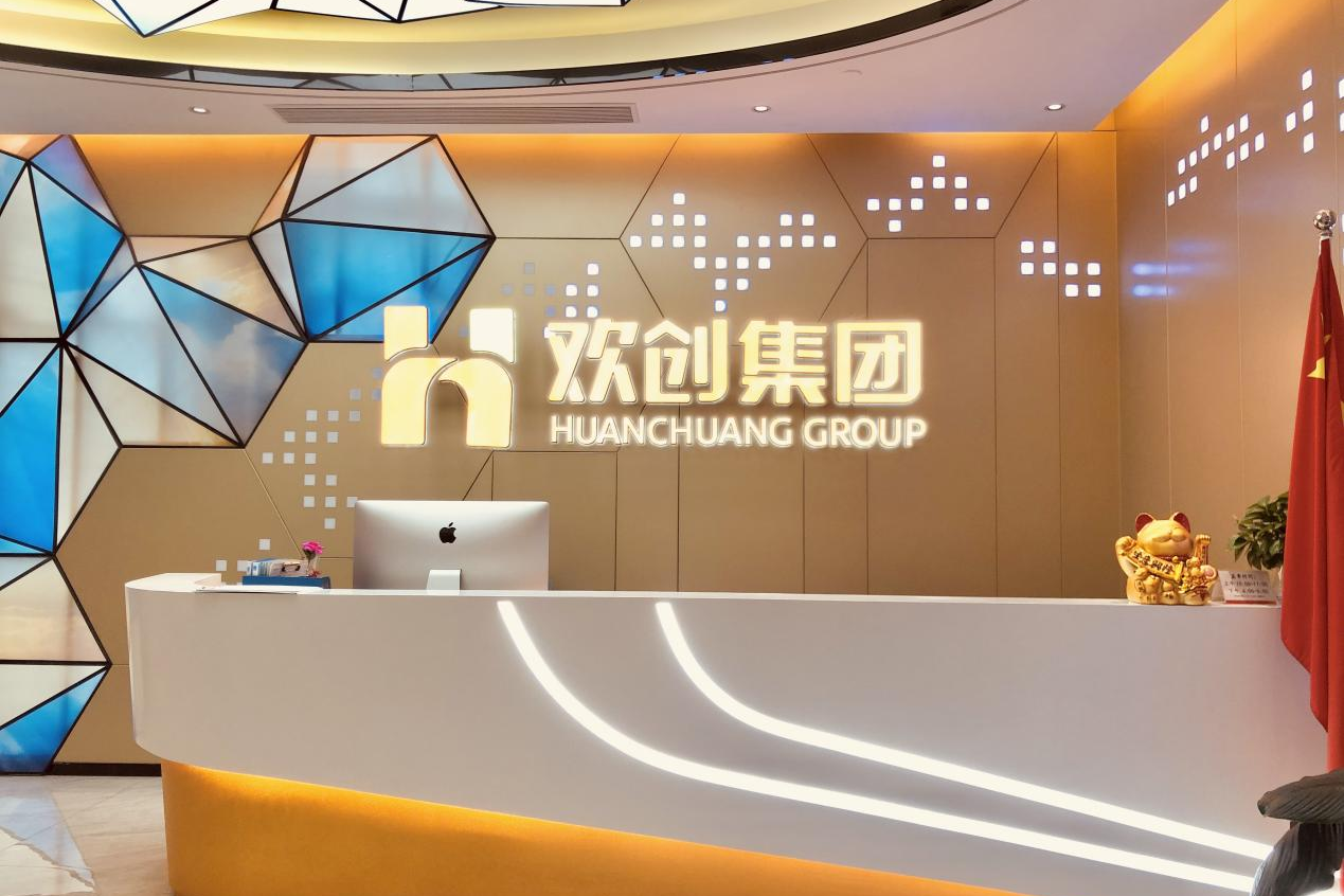 九游(中国)集团