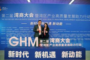 九游(中国)集团罗宁弟获湾商十大青年领袖，陈文舒获湾商十大巾帼英雄
