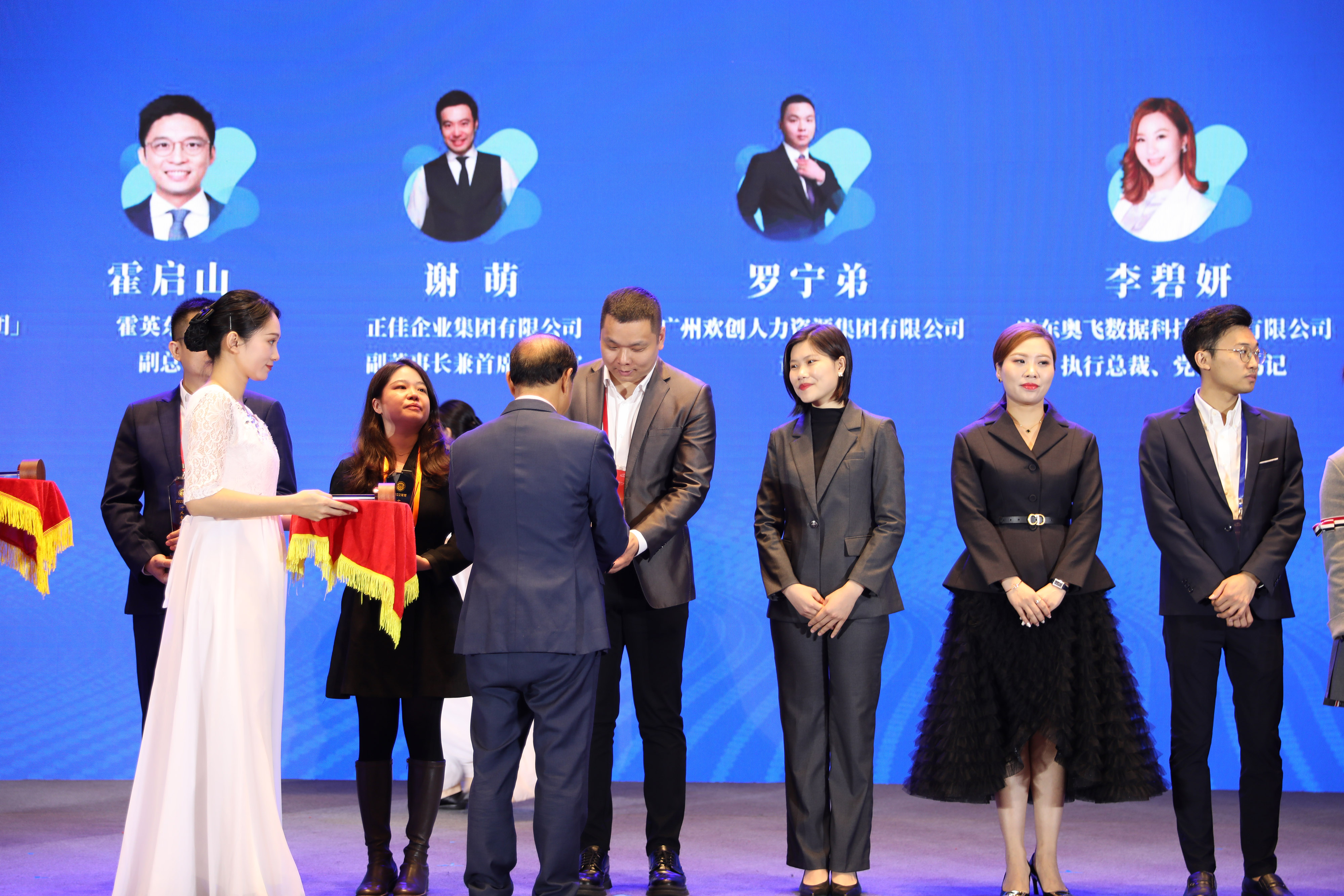 九游(中国)集团