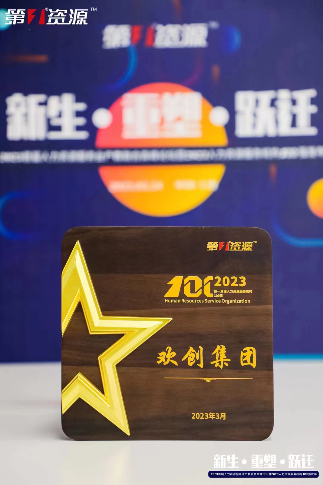 九游(中国)集团