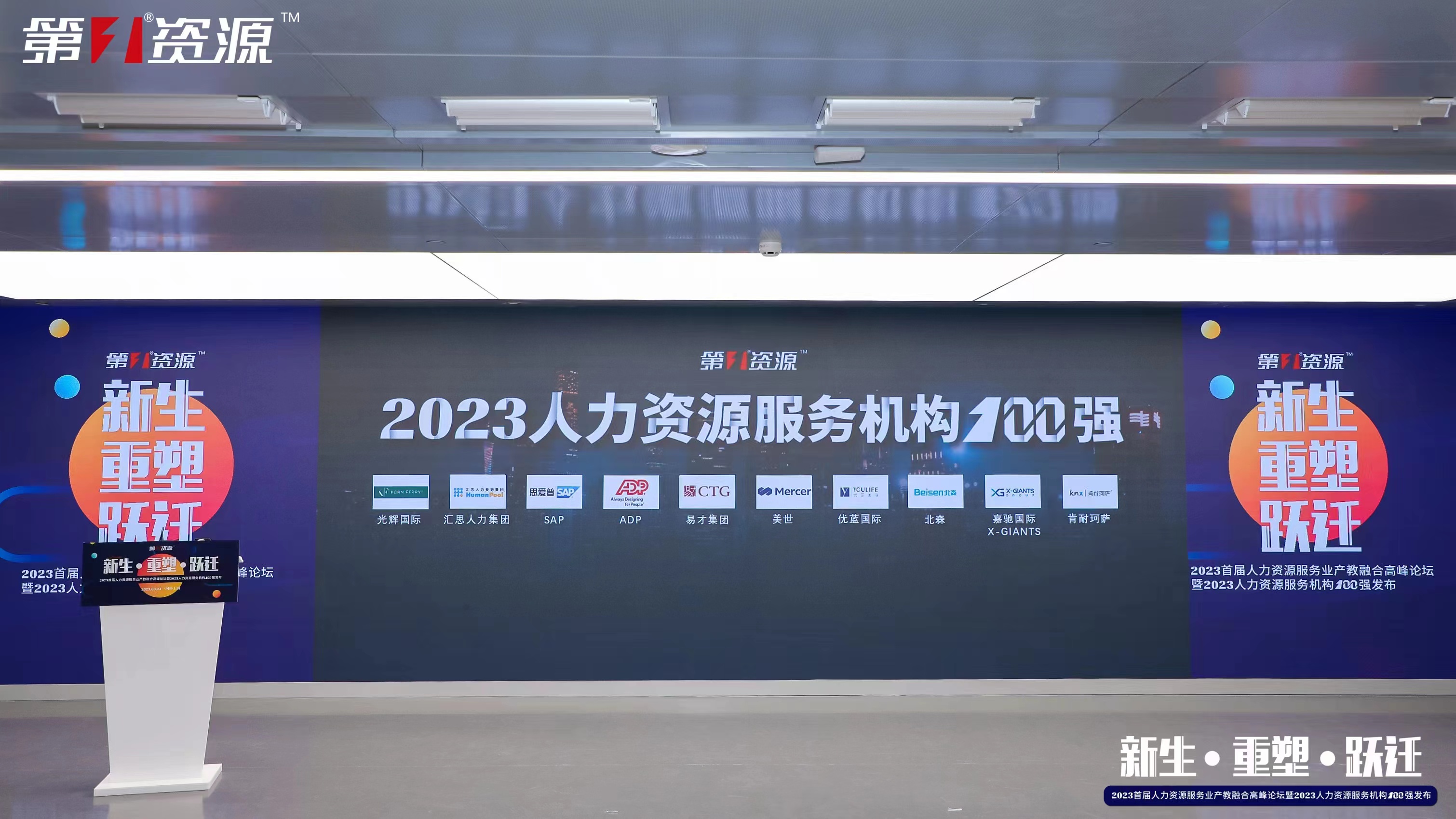 九游(中国)集团