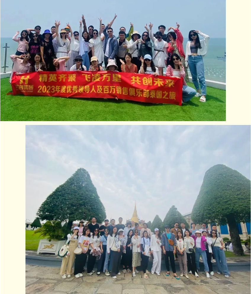 九游(中国)集团