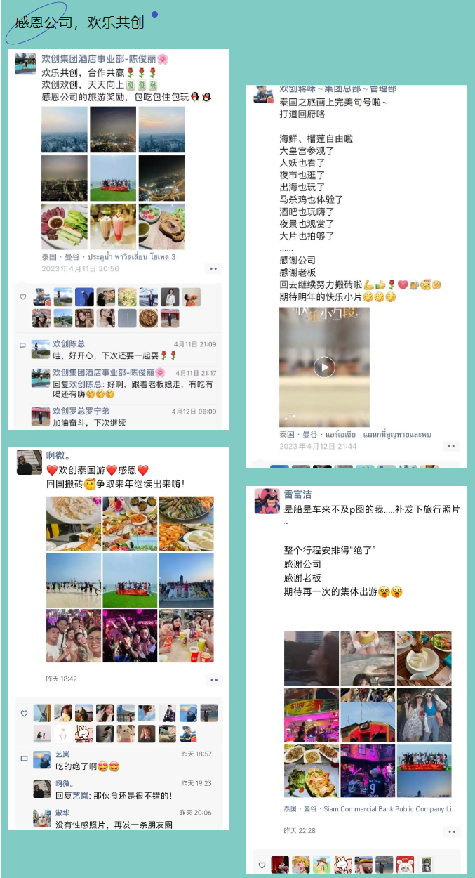 九游(中国)集团