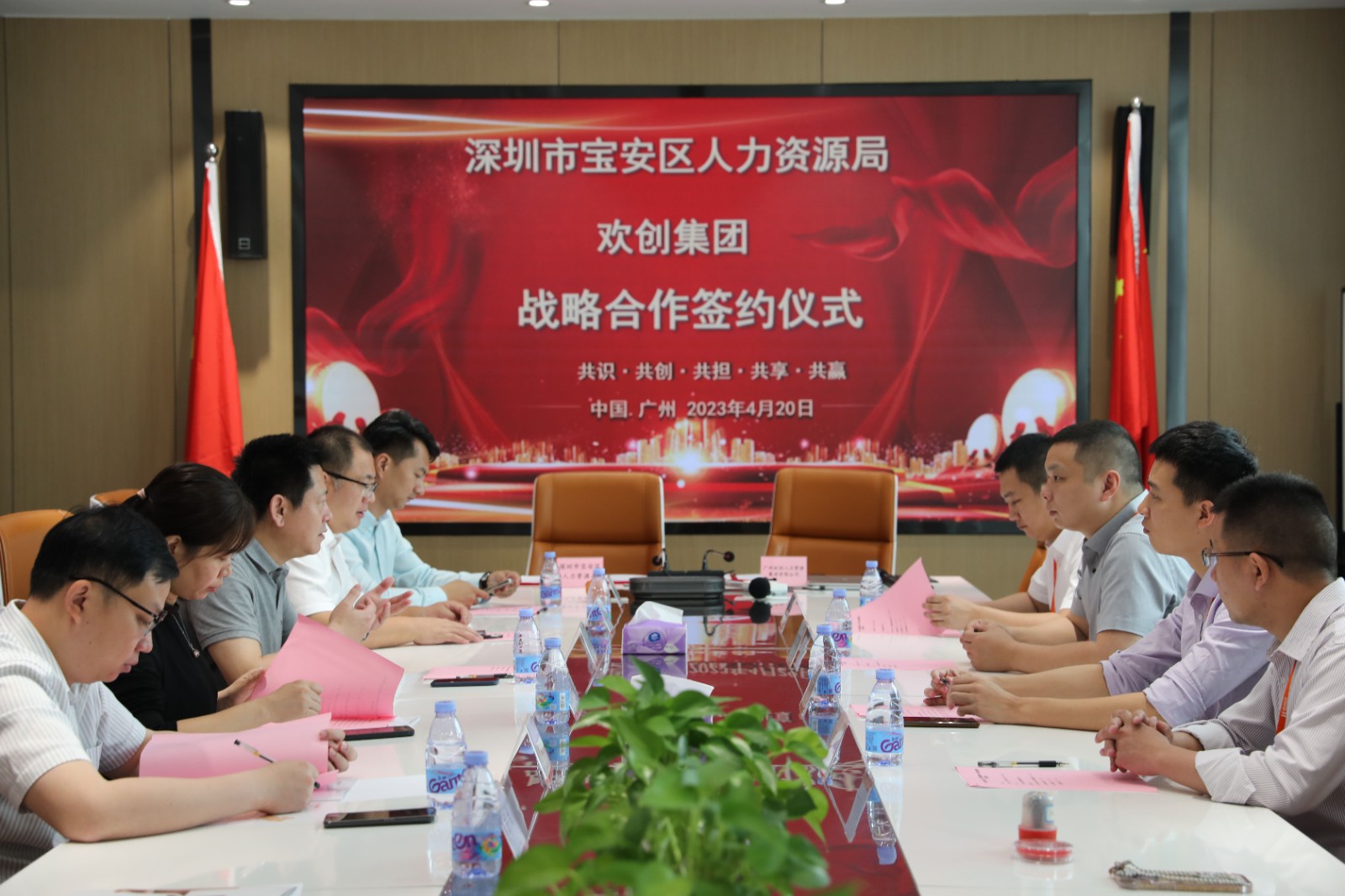 九游(中国)集团