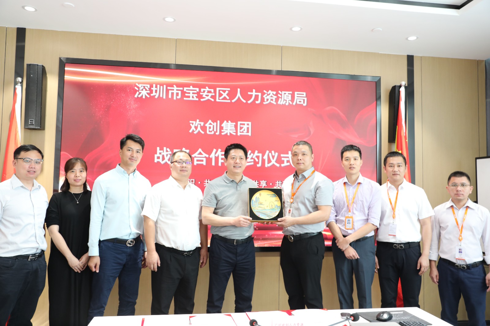 九游(中国)集团