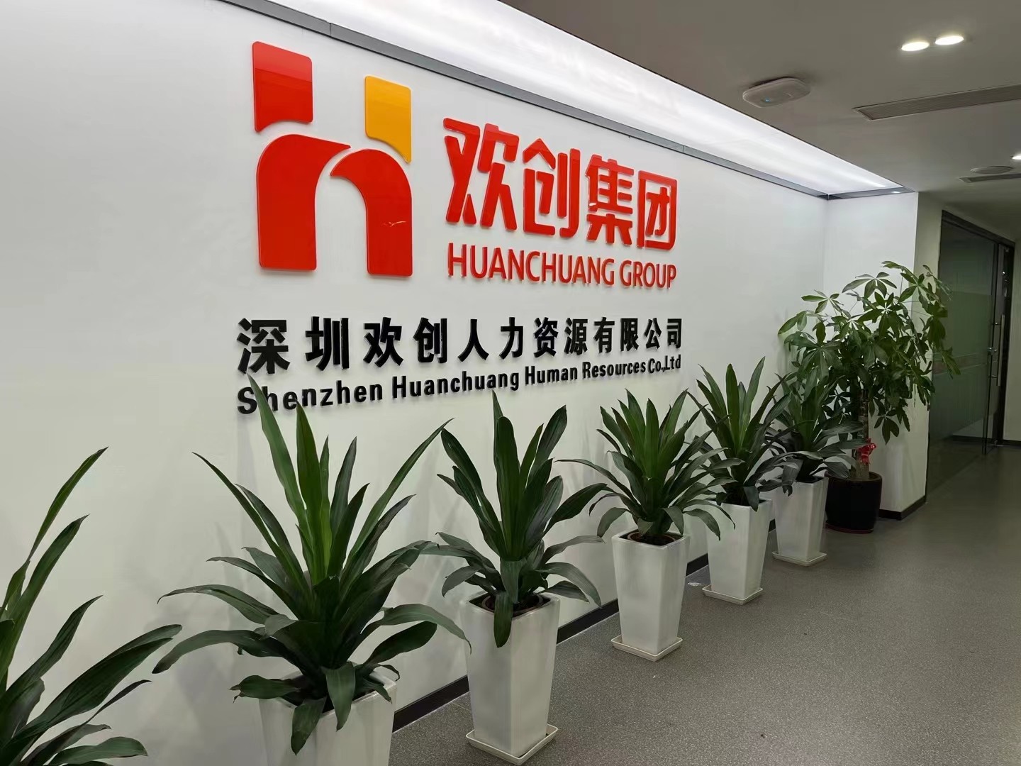 九游(中国)集团