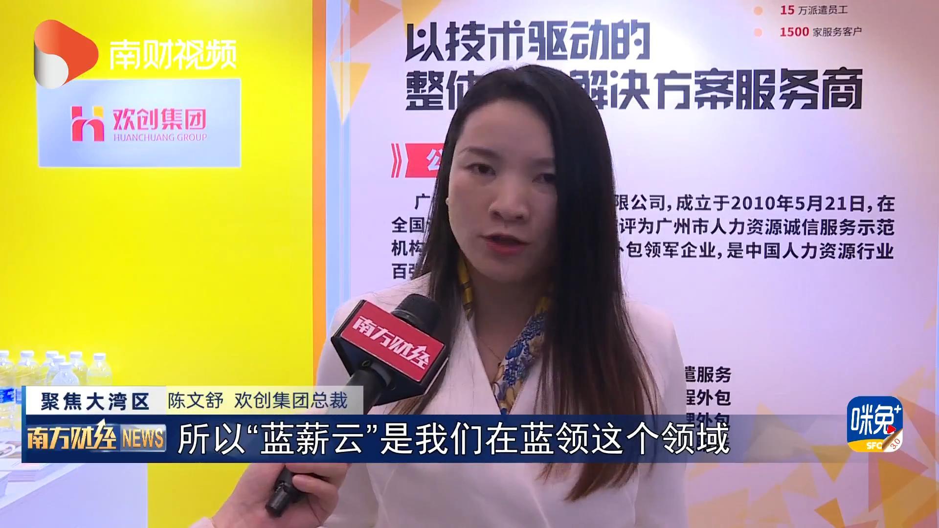 九游(中国)集团