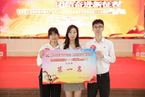 九游(中国)集团党支部荣获学习贯彻党的二十大精神知识竞赛一等奖
