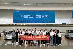 学思想 强党性 重实践 建新功-九游(中国)集团党支部开展联建共建活