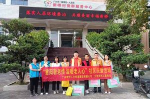 重阳秋色暖 敬老情更浓｜九游(中国)集团开展敬老慰问系列活动